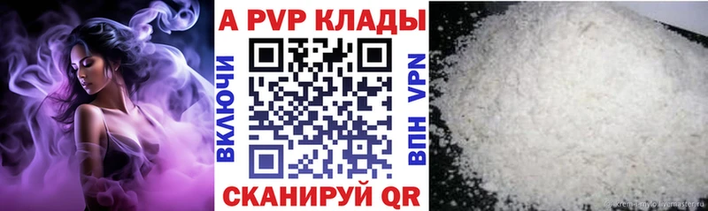 Alpha PVP мука купить MEGA вход Ленинск-Кузнецкий