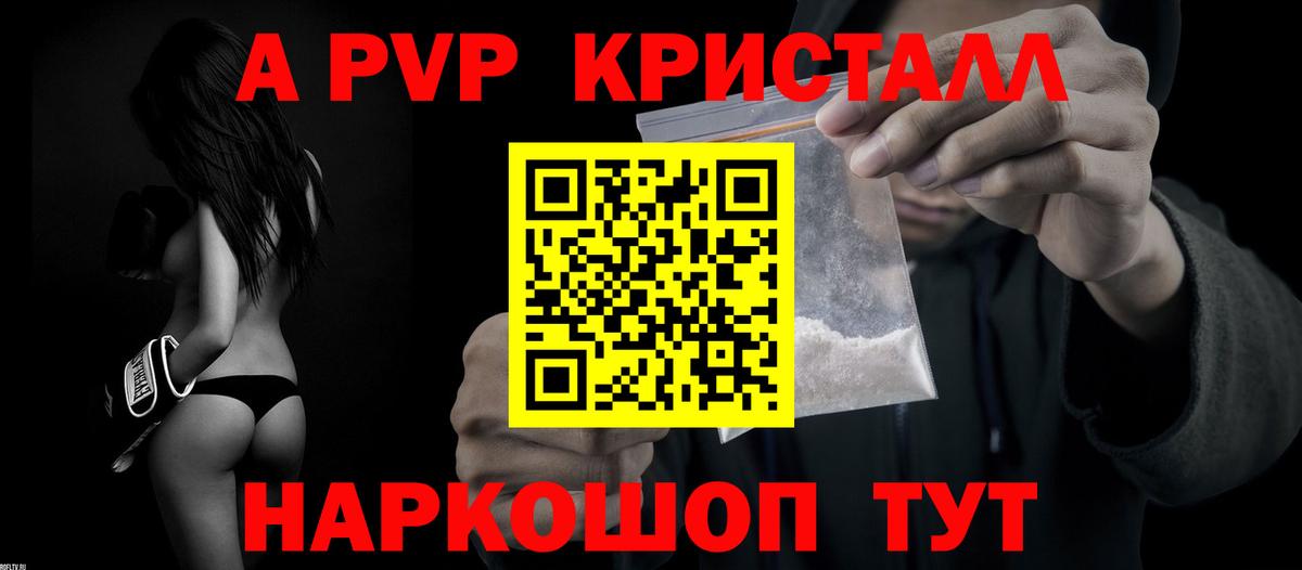 Alfa_PVP VHQ  Alpha PVP  Ленинск-Кузнецкий  А ПВП СК КРИС  Вход с VPN 