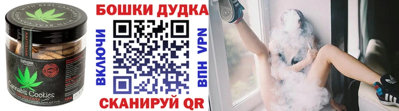 Печенье с ТГК конопля  Ленинск-Кузнецкий 