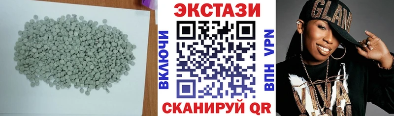 Экстази VHQ  как найти наркотики  omg зеркало  Ленинск-Кузнецкий 