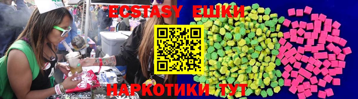 Экстази DUBAI  Вход с VPN  Ленинск-Кузнецкий 
