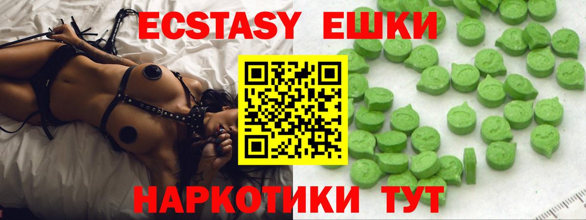 ЭКСТАЗИ TESLA Ленинск-Кузнецкий