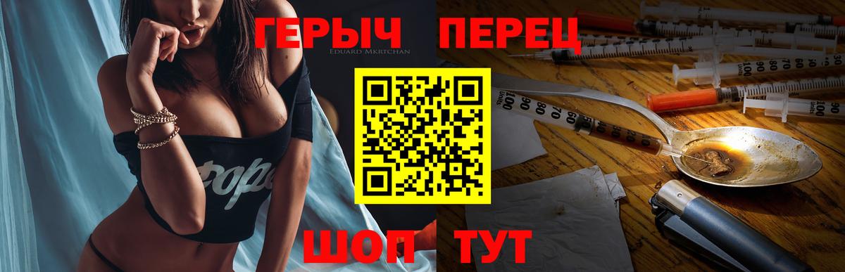 Ленинск-Кузнецкий  ГЕРОИН хмурый  Вход с VPN 