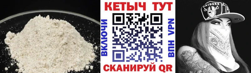 наркота Ленинск-Кузнецкий Кетамин ketamine