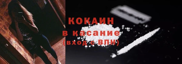 кокаин перу Алексеевка