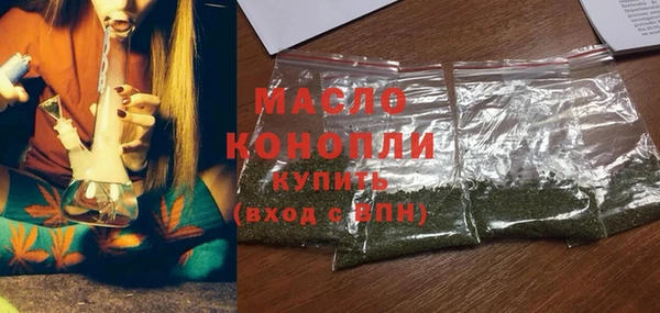 прущие грибы Гусиноозёрск