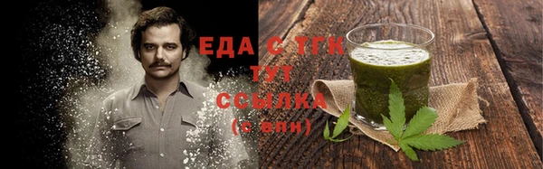мефедрон мука Гусев
