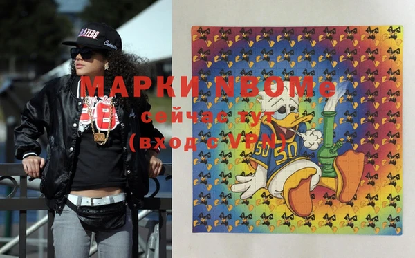 марки lsd Вязьма