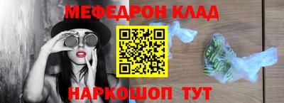 прущая мука Канаш