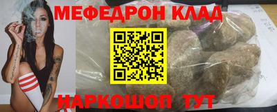 прущая мука Камышлов