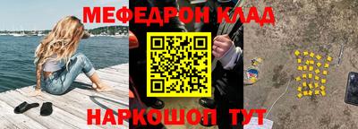 прущая мука Камышлов