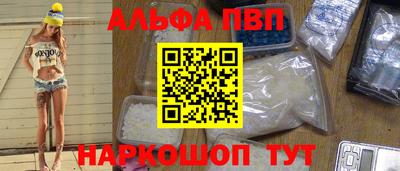 прущая мука Канаш