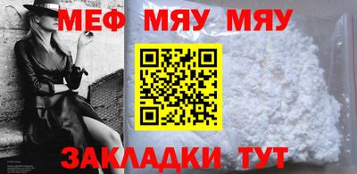 прущая мука Камышлов