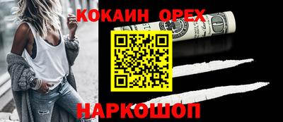 прущая мука Канаш