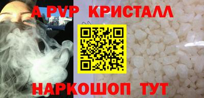 прущая мука Канаш