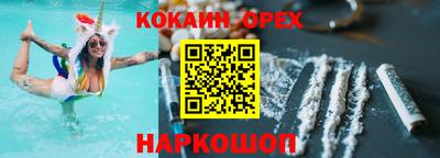 прущая мука Камышлов