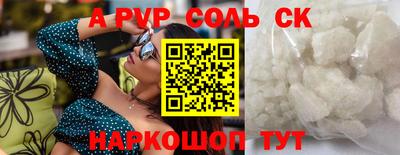 прущая мука Камышлов