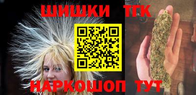 трава Кандалакша