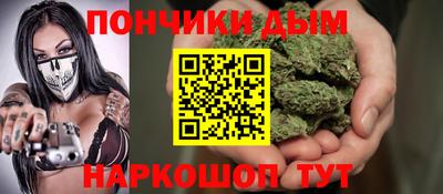 трава Кандалакша