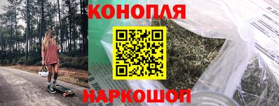 трава Кандалакша