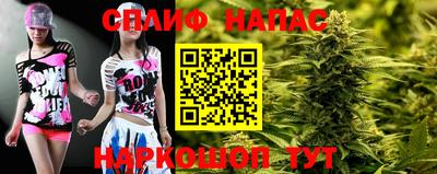 трава Кандалакша