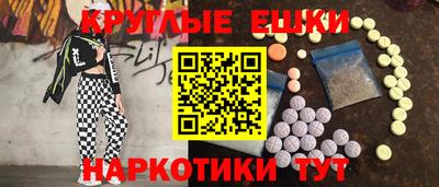 прущая мука Камышлов