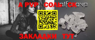 прущая мука Канаш