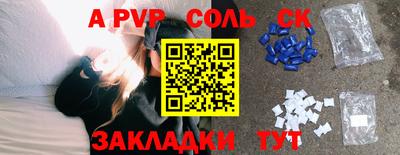 трава Кандалакша