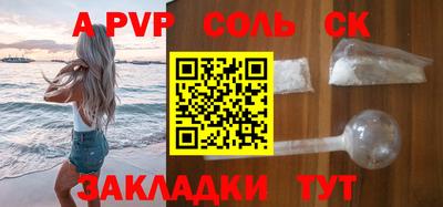 прущая мука Канаш
