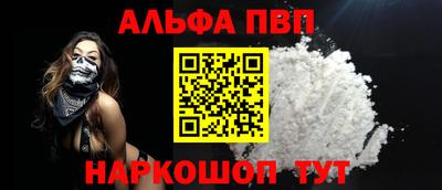 прущая мука Камышлов