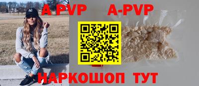 трава Кандалакша