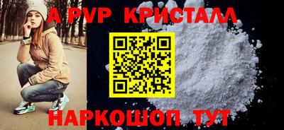 прущая мука Канаш