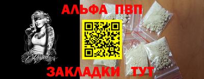 прущая мука Камышлов