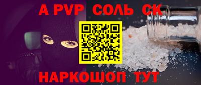 трава Кандалакша