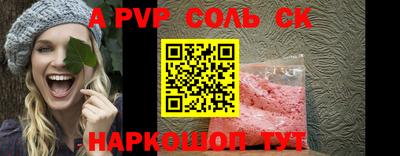сатива Кимры