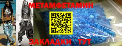 прущая мука Камышлов