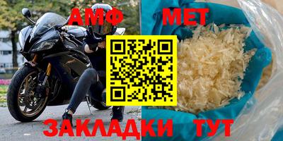 трава Кандалакша