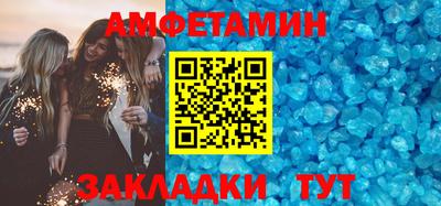 прущая мука Камышлов