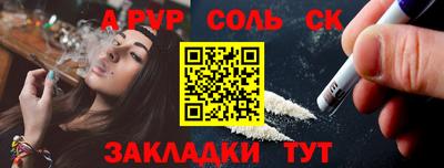 трава Кандалакша