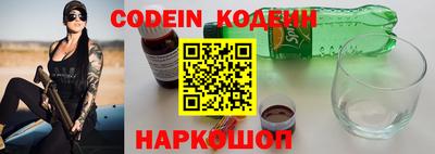трава Кандалакша