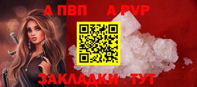 прущая мука Канаш