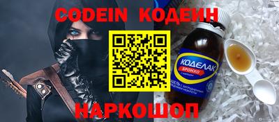 трава Кандалакша