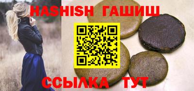 трава Кандалакша