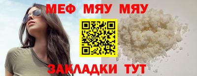 прущая мука Камышлов