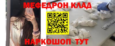 прущая мука Канаш