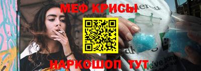 трава Кандалакша