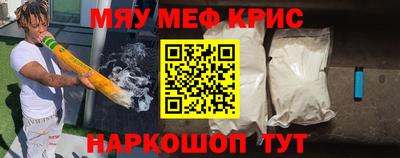 трава Кандалакша