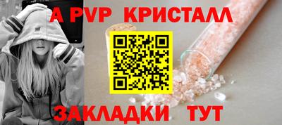 трава Кандалакша