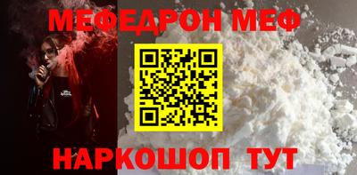 прущая мука Камышлов
