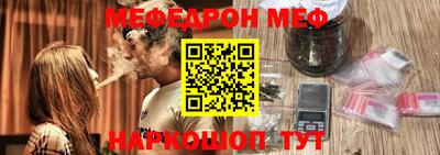 прущая мука Камышлов